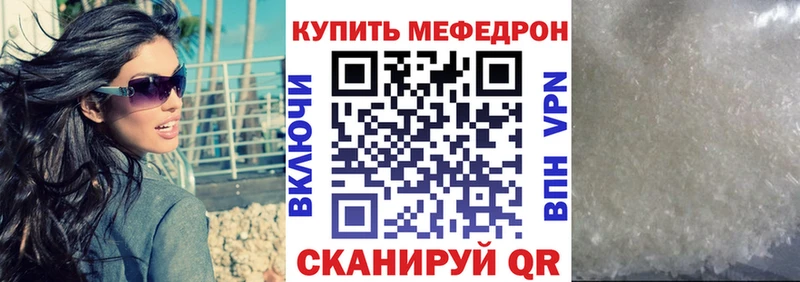 Наркошоп Миллерово COCAIN Псилоцибиновые грибы Метамфетамин ГАШ Каннабис