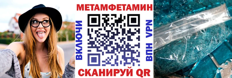 Amphetamine 97%  Миллерово 