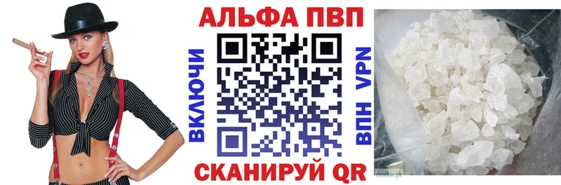 Alpha PVP СК КРИС hydra ссылка Миллерово