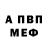 Alpha PVP СК Karine Hambarcumyan