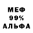Амфетамин 98% Jony Carter