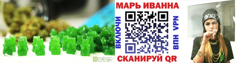 что такое   мега ссылка  Печенье с ТГК марихуана  Миллерово 
