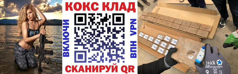 КОКАИН Эквадор Миллерово