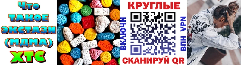 Экстази 280мг hydra зеркало Миллерово что такое наркотик