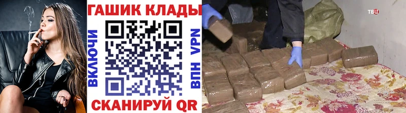 наркотики Миллерово ГАШ VHQ