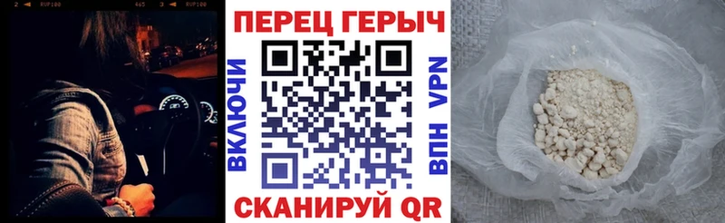ГЕРОИН Heroin  Миллерово 