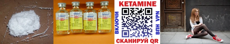 закладки  Миллерово  kraken ССЫЛКА  Кетамин VHQ 