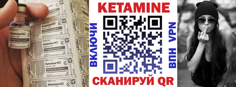 Кетамин VHQ Миллерово