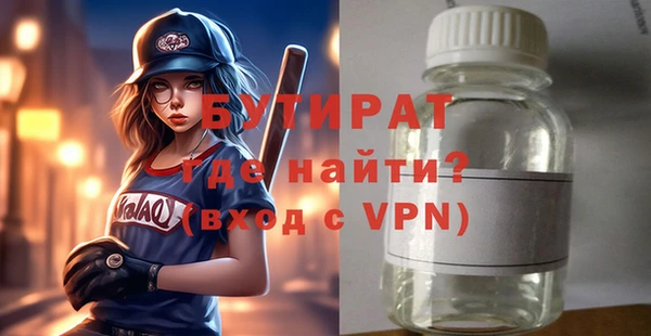 амфетамин Арсеньев