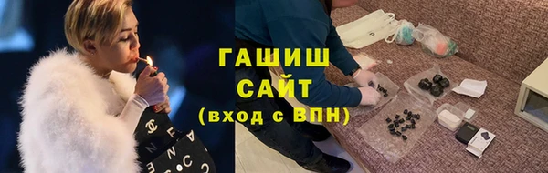 амфетамин Арсеньев