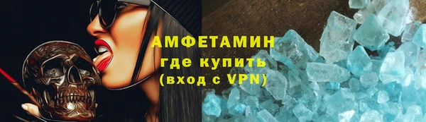 амфетамин Арсеньев