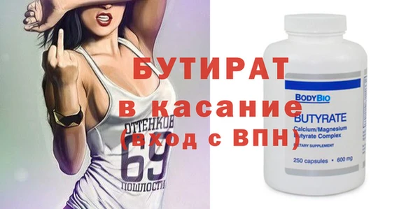 дурь Аркадак