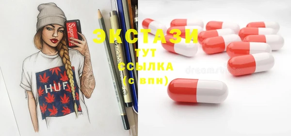 амфетамин Арсеньев