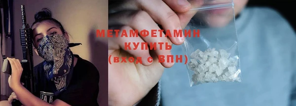 индика Армянск