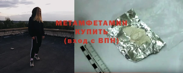 амфетамин Арсеньев