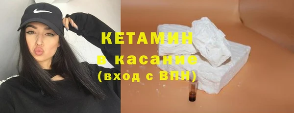 амфетамин Арсеньев