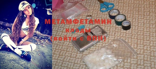 меф VHQ Пересвет
