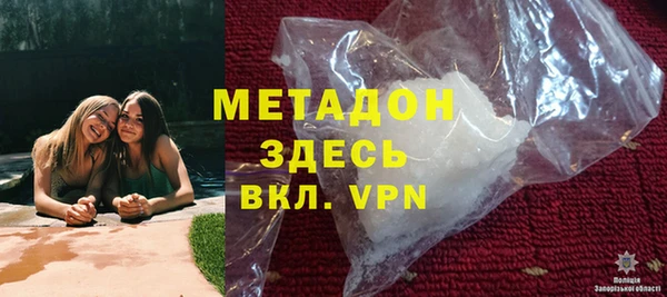 индика Армянск