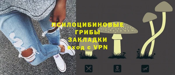 амфетамин Арсеньев