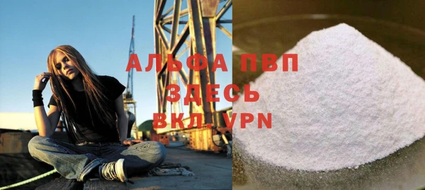 кокаин VHQ Переславль-Залесский