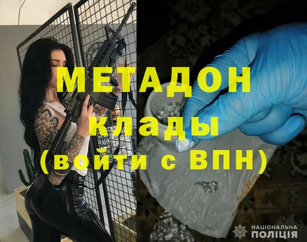амфетамин Арсеньев