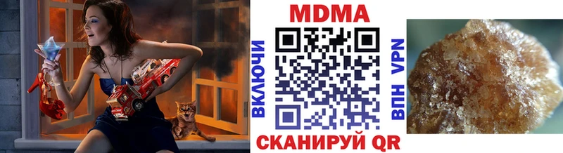 shop состав  как найти закладки  Миллерово  MDMA молли 