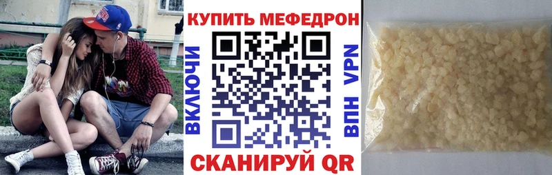 МЯУ-МЯУ 4 MMC  Миллерово 