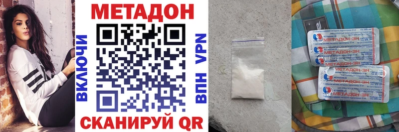 маркетплейс состав  Миллерово  МЕТАДОН мёд 