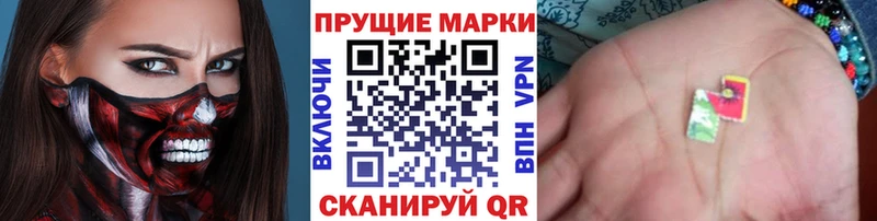 Марки N-bome 1500мкг  Миллерово 