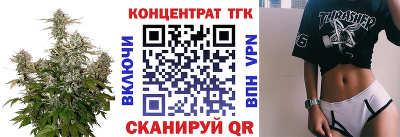 Дистиллят ТГК вейп с тгк  Миллерово 