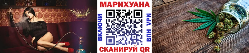 Бошки Шишки планчик  omg ссылка  Миллерово 